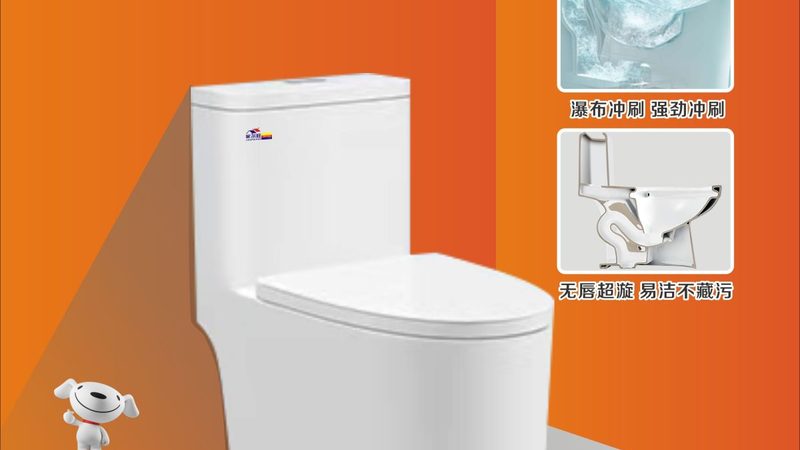 蹲便器选不锈钢还是陶瓷？材质解析与选购要点**