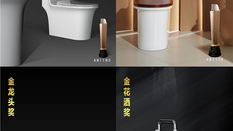 工程报价单中的秘密：如何解读卫浴洁具报价？**