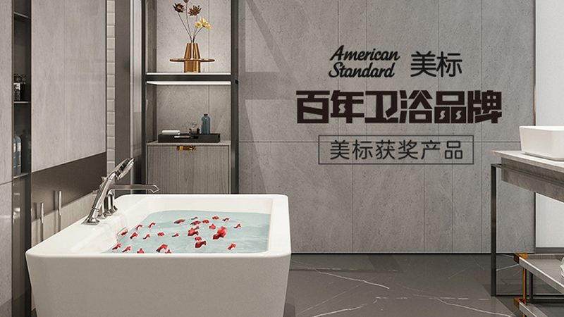 花洒材质揭秘：全铜与不锈钢的较量**