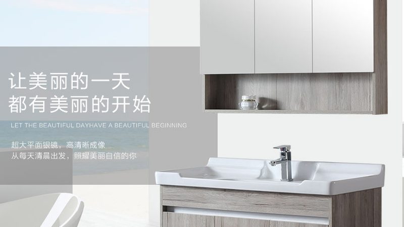 以下列举了几个上海卫浴产品型号及其参数，供您参考：